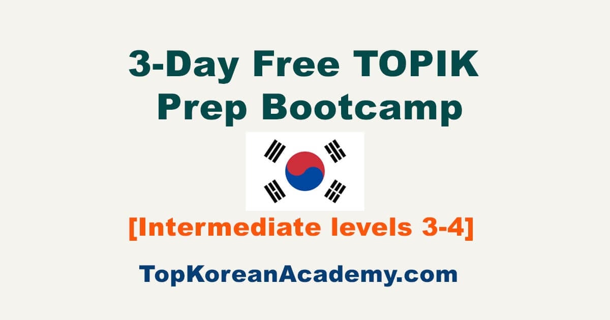 3‑Day Free TOPIK Prep Bootcamp [Intermediate, levels 3-4]